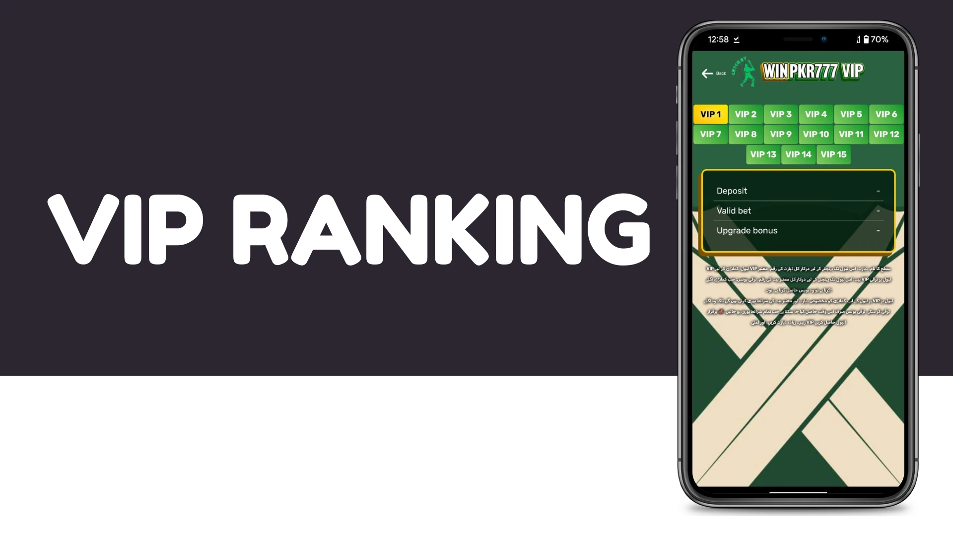 WinPkr777 Real Money Game